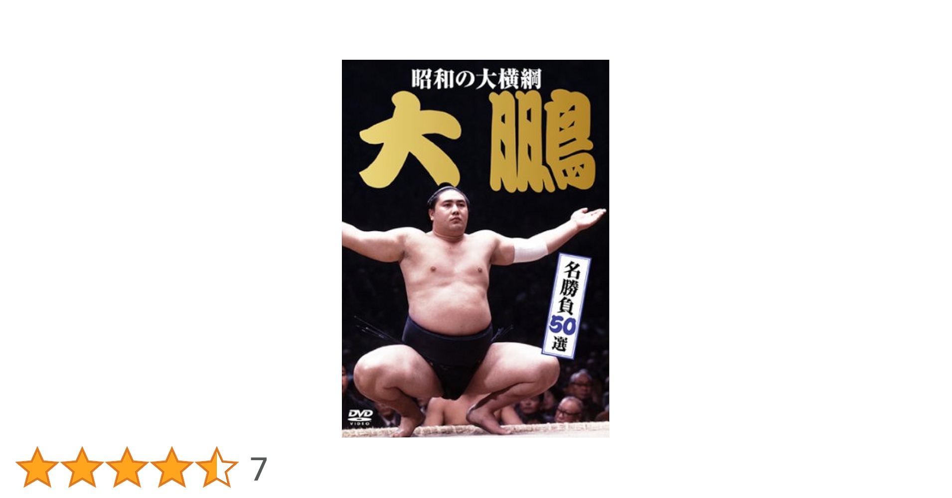 日本の名峰DVD 81gENo141rL._AC_SY200_QL15_.jpg